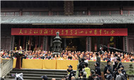佛教第一宗天台山国清寺1420年诞辰 庐境天台得与佛结缘