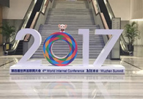 第四届世界互联网大会让我们提前看到未来 改变或许从空间开始