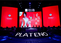 铂涛旅行邀请赵奕欢出任首席欢乐官 加强与会员粉丝互动