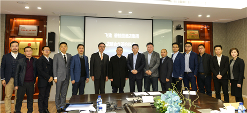 碧桂园酒店集团与飞猪达成全面战略合作