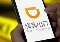 滴滴共享单车月底开城 计划投放600万台单车