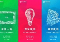 流光溢彩的CES大会，百度为中国AI开启新时代