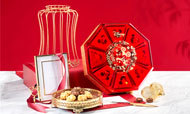 以食为礼 碧桂园凤凰酒店呈现全新贺年礼品