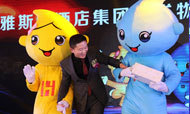 “新锐·新时代”雅斯特2018迎春年会盛大召开