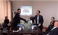 青岛世联红璞与中国建设银行青岛市分行签订战略合作协议