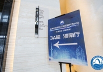 株洲市旅游协会第五届代表大会圆满落幕