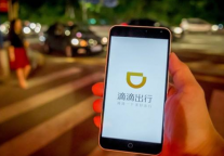 滴滴托管小蓝：升级短途出行 分担政府压力