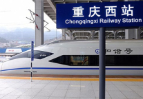 渝贵铁路开通运营：西南高铁通道再添新线
