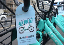 青桔单车登陆东莞、佛山 用户可免押金骑行