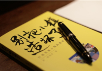 从趋之若鹜到茫然若迷 旅游小镇究竟该如何打造?