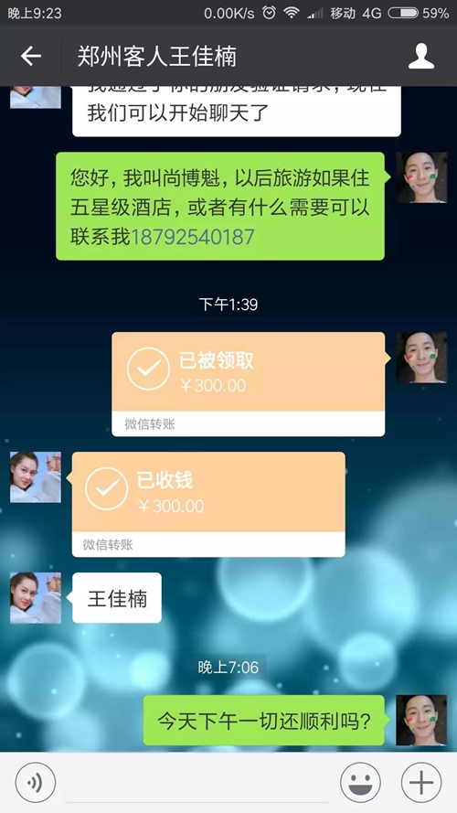 怎么才能做到不在乎一个朋友 222636932.jpg