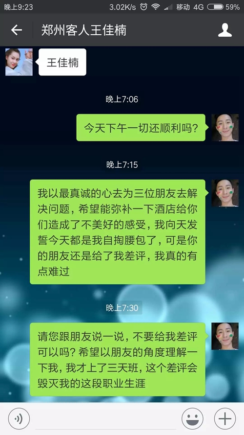 怎么才能做到不在乎一个朋友 22264118.jpg