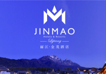 丽江金茂酒店2月28日正式揭牌亮相