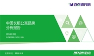 2018年2月长租公寓品牌发展报告