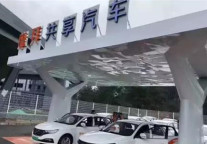 单车困局未解 摩拜的共享汽车又能走多远？