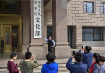 从ITB Berlin看组建文化和旅游部之意义