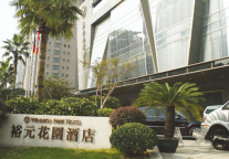 将酒店卖给碧桂园 宝成蔡家全面退出大陆酒店市场