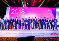 2018亚洲酒店论坛年会暨第十三届中国酒店星光奖颁奖典礼开幕