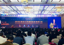 共享、合作、求实、创新 2018(喜临门)中国饭店业发展大会在杭召开
