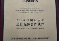 迈点网荣获“2010中国饭店业最佳媒体合作伙伴”