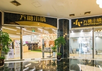 碧桂园进军联合办公 与方糖小镇合作首个项目签约落地
