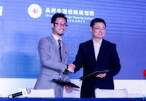 东方网升与品牌中国战略规划院战略合作 联手打造行业品牌生态系统