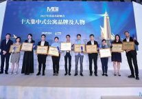 2017年度租赁地产最具影响力品牌(MBI)完整榜单来啦!