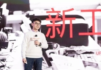 UFO.WORK创始人李杨:如果隔壁是马云 你的办公桌就值钱