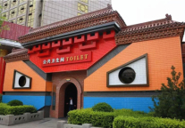 在临汾 有一场厕所革命