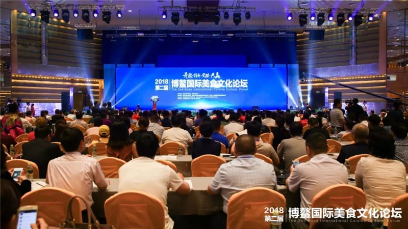 2018第二届博鳌国际美食文化论坛正式开幕!