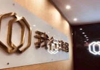 薛蛮子押注的90后女boss又融1.5亿元