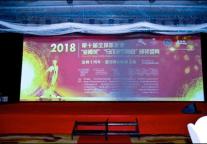 荣耀不断，胜高酒店斩获全球旅游业金樽奖三项大奖