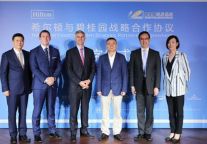 希尔顿与碧桂园达成战略合作 将开设新酒店