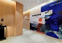 酒店和互联网品牌联名 不仅是营销手段 