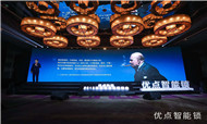 优点科技完成1.4亿A轮融资 估值过7亿元