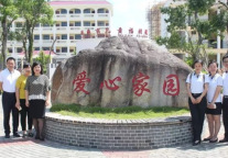 六一关爱|博鳌和悦君澜管理层探访琼海市儿童福利院