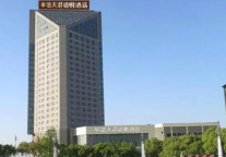 天港禧悦品牌正式落户奉化