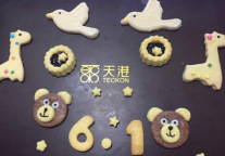 禧悦童行，让小朋友带着家长一起玩