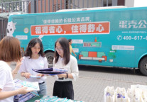 蛋壳公寓“椋鸟计划”移动样板间大巴进校园，学子免费体验领搬家大礼包