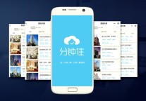 酒店大住宿行业巨变，酒店经营原来可以这样？