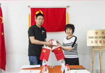 蛋壳公寓成立公司党支部，以实际行动向七一献礼