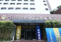 锦江都城上海徐家汇南华亭宾馆在沪开业