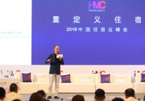 业内首次提出“民宿与酒店的12大差异”，斯维登集团引领住宿业变革飓风