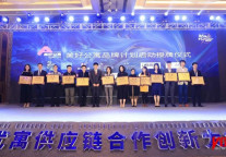 世联红璞联合发起“美好公寓”倡议