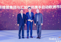 斯维登集团联手汇加移民，打响出海冲锋号