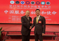 第23届金钥匙夏季年会隆重召开 寓居服务公寓独揽两项大奖