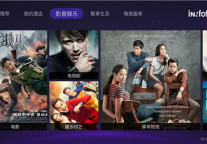 智驿信息：智慧酒店与大屏视讯的碰撞