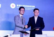 迈点品牌指数查询系统正式上线