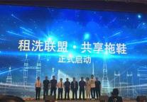 酒店拖鞋租洗新模式  或带来酒店一次性用品环保升级