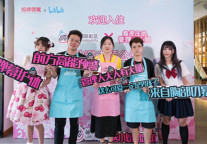 旭辉领寓跨界哔哩哔哩热播新番，在沪推出动漫主题公寓